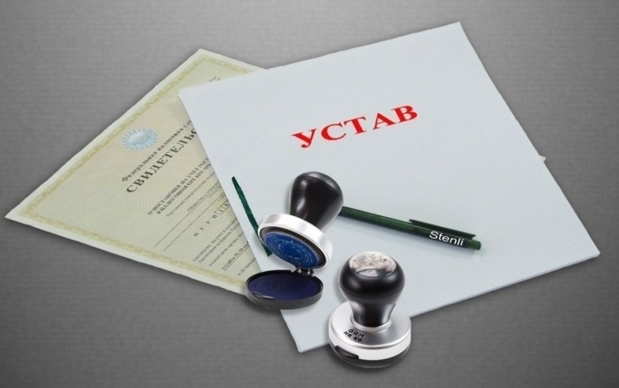 <span style="font-weight: bold;">РЕГИСТРАЦИЯ БИЗНЕСА</span>