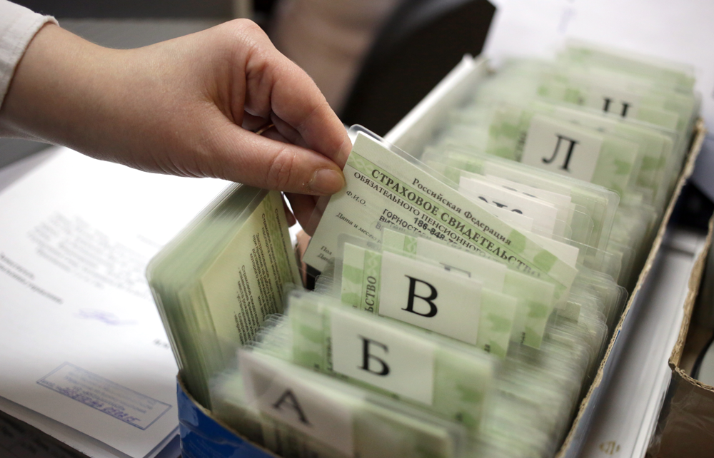 <span style="font-weight: bold;">ПЕРСОНИФИЦИРОВАННЫЙ УЧЁТ</span>